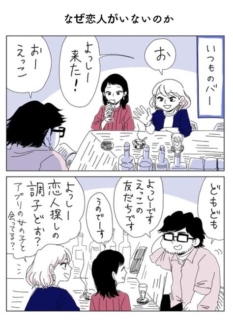 彼女いる 嘘 駆け引き|彼女いないのに彼女がいる、と言う男の心理分かりますか？ 